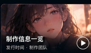 乳色吐息动漫Takashi角色资料