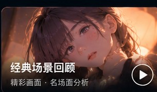 乳色吐息动漫角色关系与场景